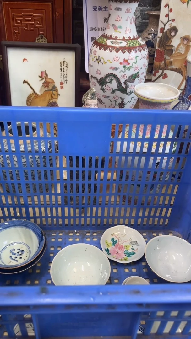 【不退不换直播闪购】瓷器微瑕介意勿拍