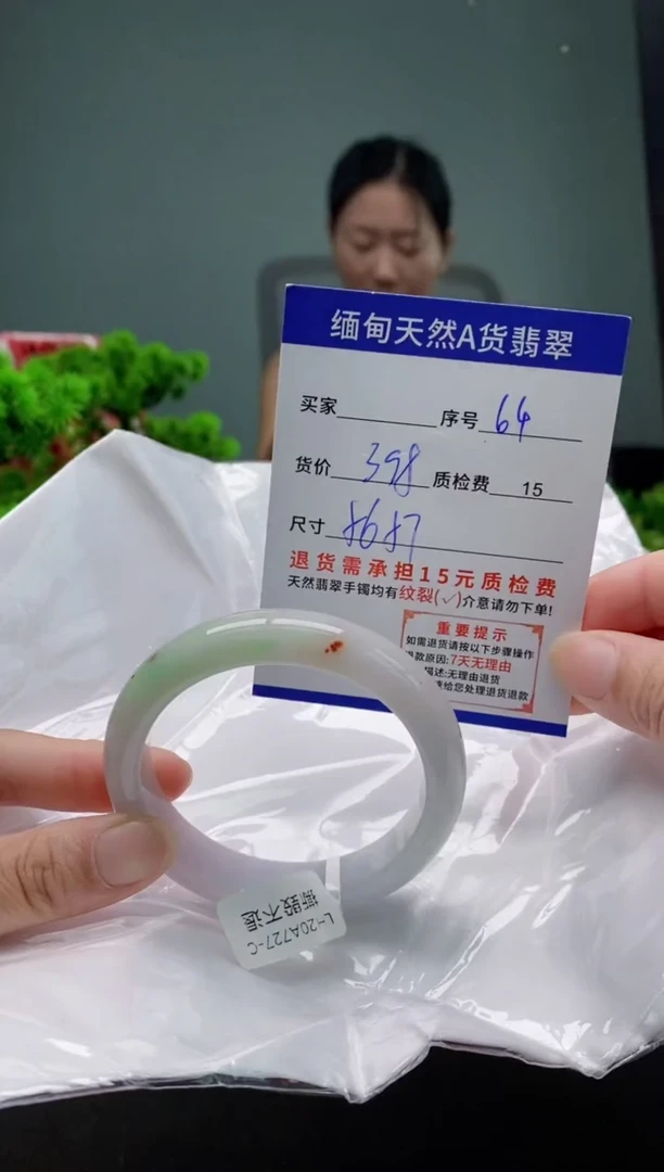 翡翠手镯未镶嵌64缅甸天然A货翡翠需包容瑕疵，介意慎拍