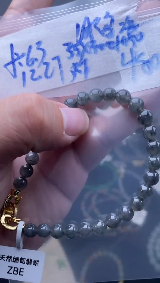 未镶嵌定制翡翠天然缅甸翡翠珠子
