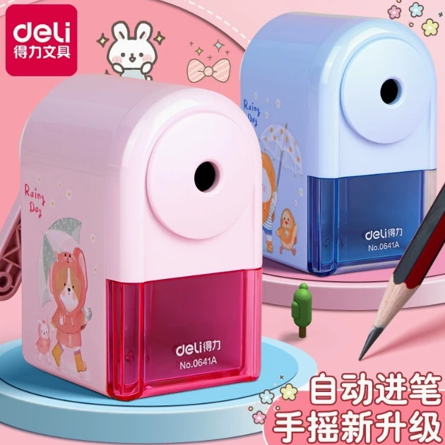 新款得力正品0641A自动进铅削笔机高端削笔刀专用各种铅笔切削