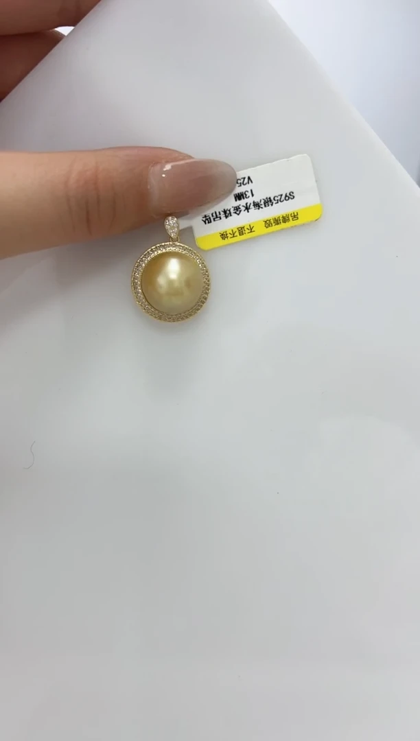 【闪购商品】海水珍珠DA银S925镶嵌v2516 金珠吊坠 13