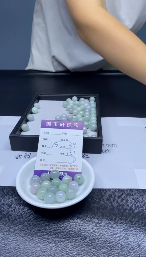 翡翠散珠未镶嵌散珠发货 颜色随机