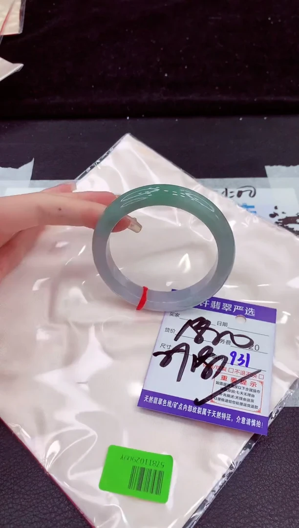 未镶嵌手镯翡翠1111111111