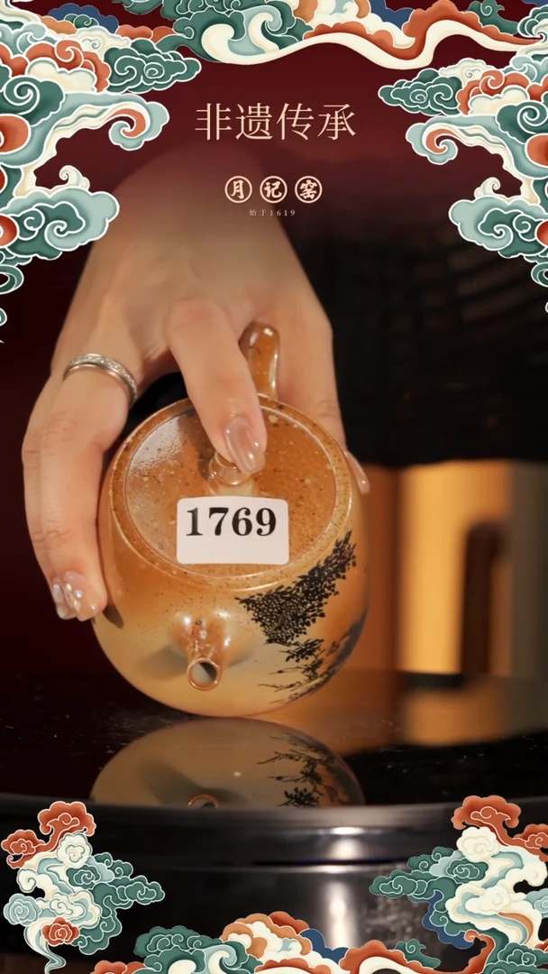 1769山水汉铎壶@@st-LSSSHD