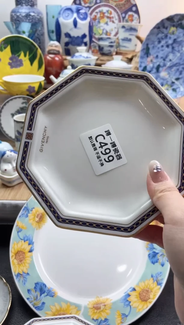 瓷片499满25包邮默认微瑕不退不换