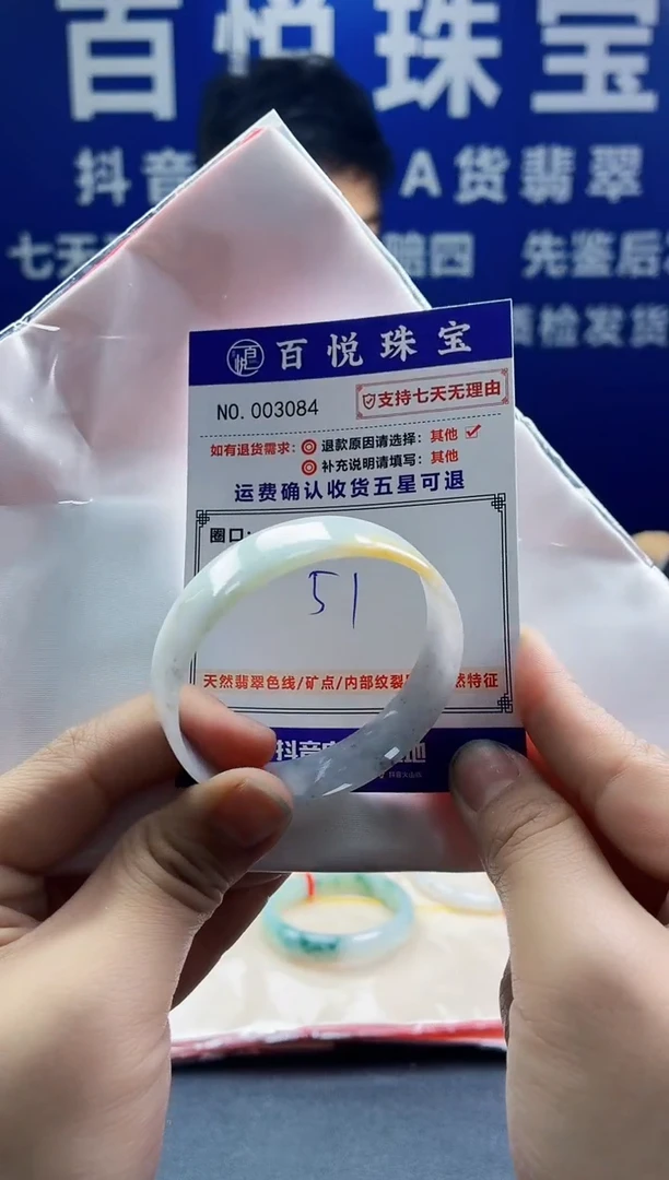 未镶嵌手镯翡翠叮当镯公主镯