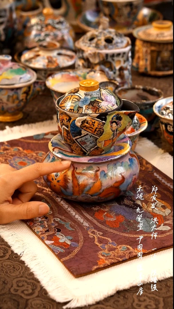 南**竹园园的宝瓶00000000000000000