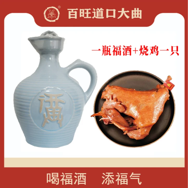 百旺道口大麯百旺道口大麯【六福酒】52度500ml52度500