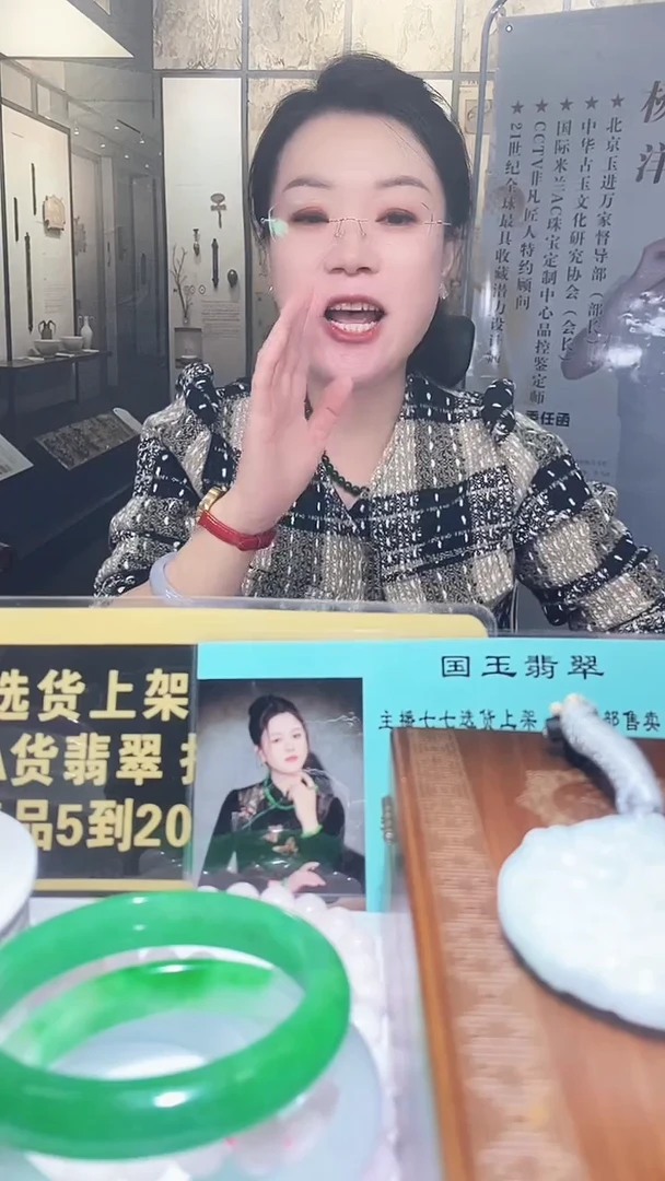 颈饰未镶嵌翡翠伊*崽12.18天然翡翠A货（商品多样性发货）