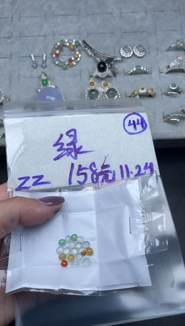 未镶嵌定制翡翠绿****9毛货需精细抛光多样性发一件蛋面+158元044