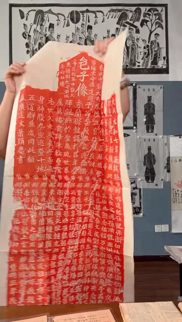 拓片用纸其他111