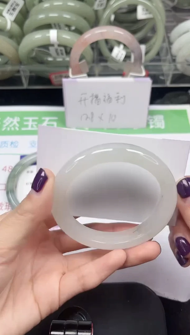 未镶嵌手镯石英质玉07-53/54