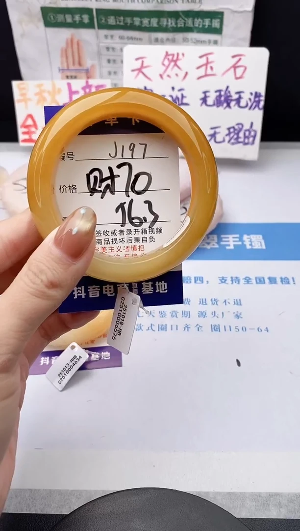 未镶嵌手镯石英质玉j197-HB56+