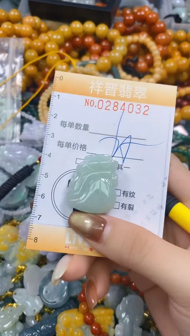 颈饰未镶嵌翡翠闪购0284032多样性发其一