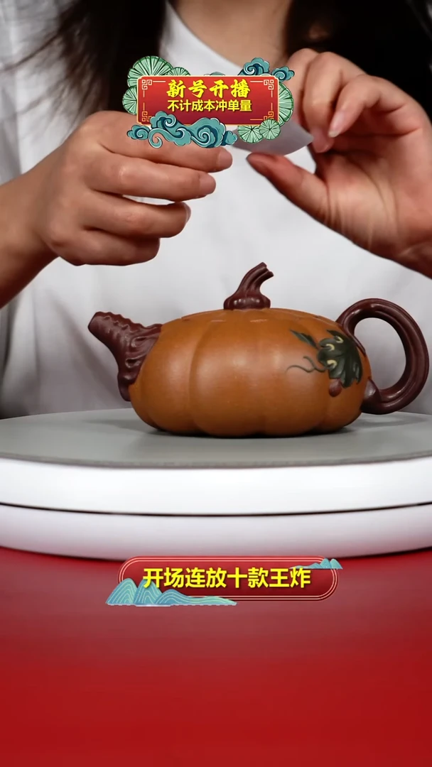 茶壶紫砂蒋静明老段泥南瓜300CC