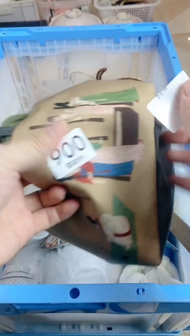 【闪购商品】瓷片006定向 山治定向 山治定向 山治