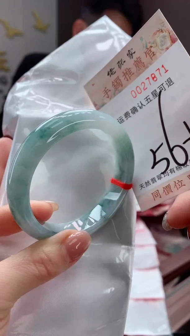 未镶嵌手镯翡翠天然缅甸A货翡翠