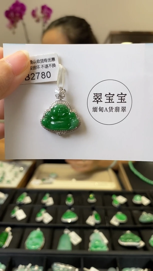 颈饰18K金镶嵌翡翠B2780 佛公 含运营费