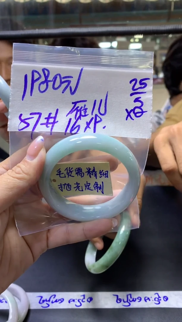 定制翡翠未镶嵌 雁儿+手镯57#1980元毛货需抛光