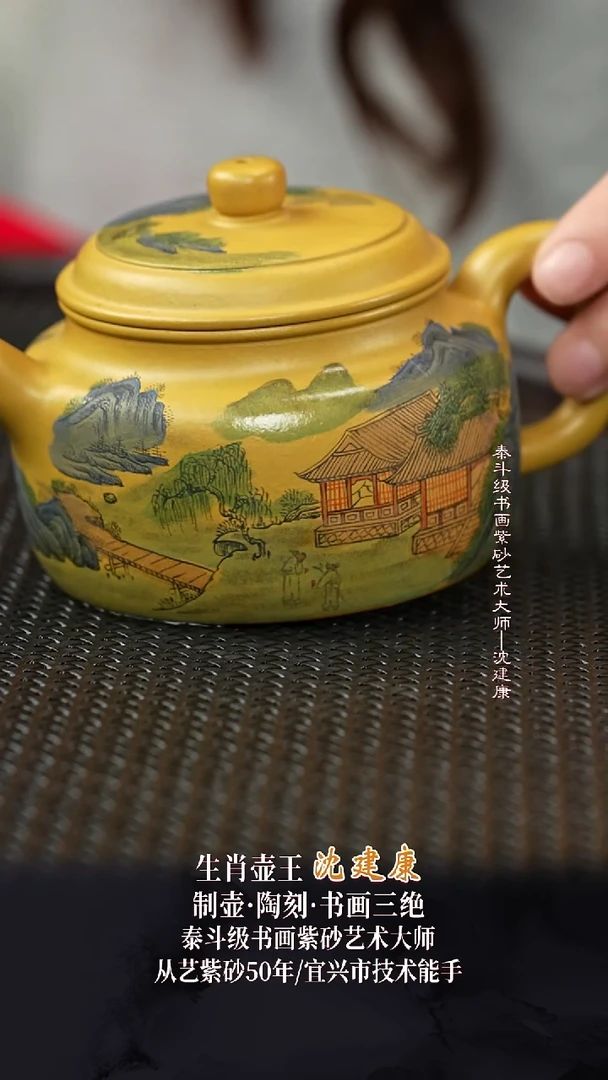 SJK109德钟富贵金砂280cc