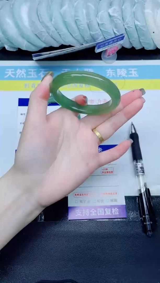 石英质玉手镯未镶嵌113-55.2