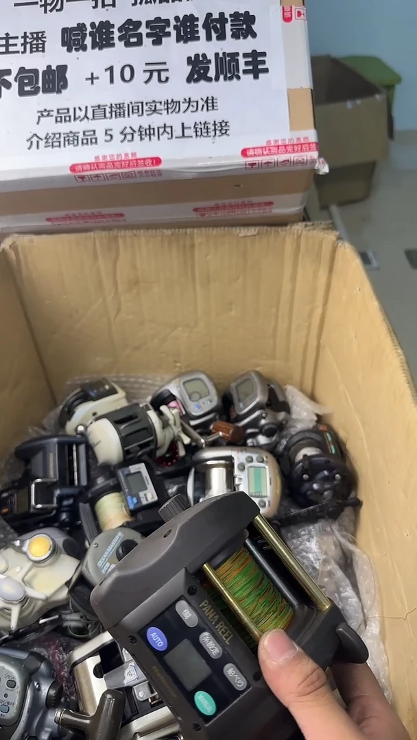 鑫****虾一物一拍 孤品微瑕 以直播间展示为准 如有拆卸不退换