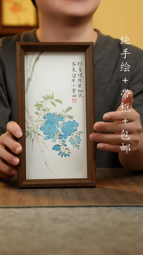 国画15*27.5原创纯手绘国风国画摆台