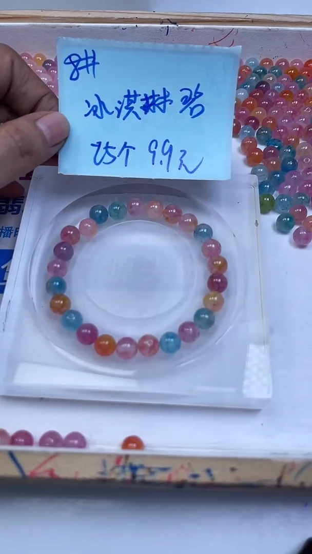 未镶嵌散珠碧玺M730 七彩碧玺8mm25颗9.9元