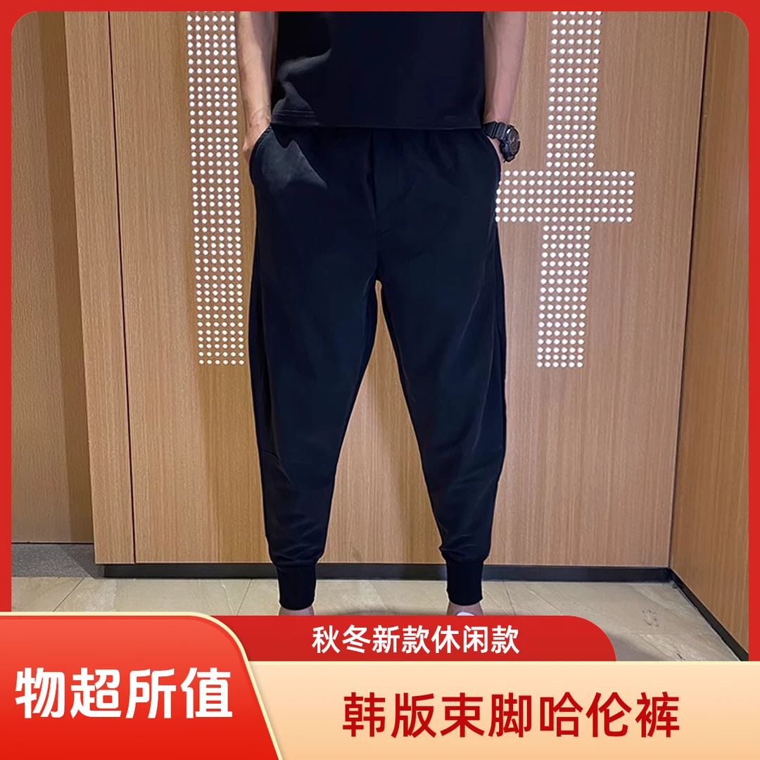 哈伦裤男2025秋冬新款小脚裤潮流韩版休闲宽松束脚裤黑武士九分裤