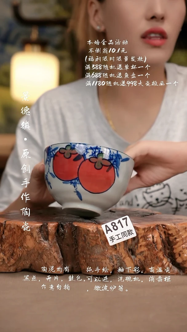 其他A817新十二器瓷器