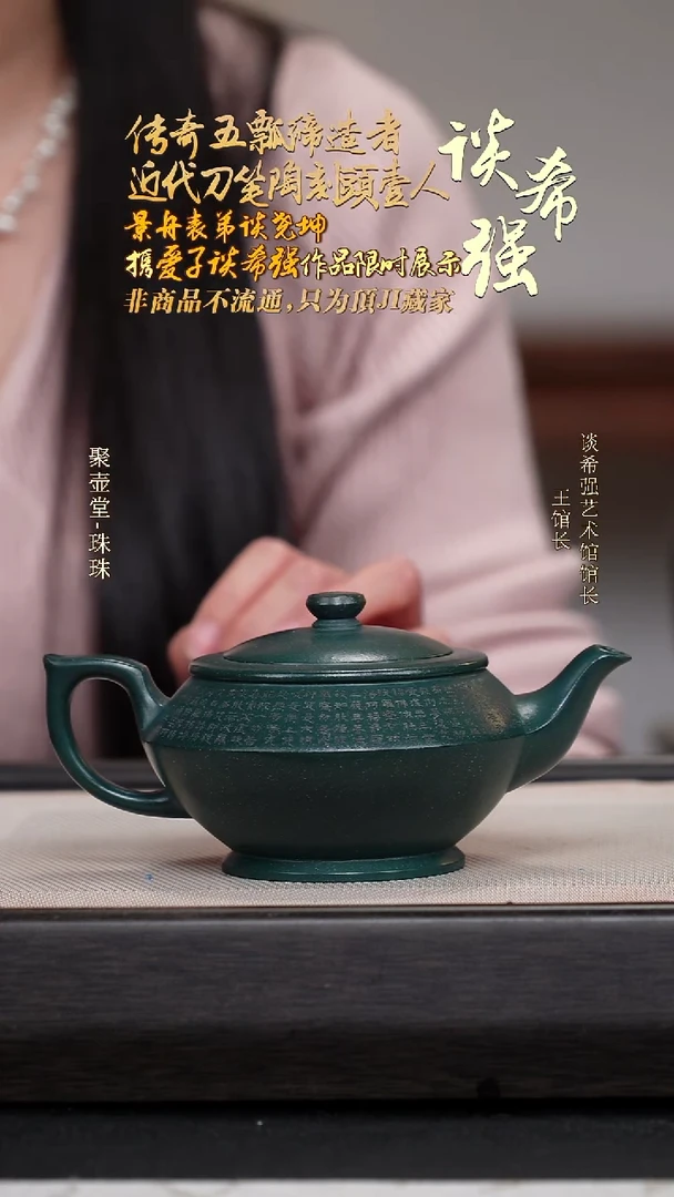 茶壶紫砂宜兴原矿紫砂壶