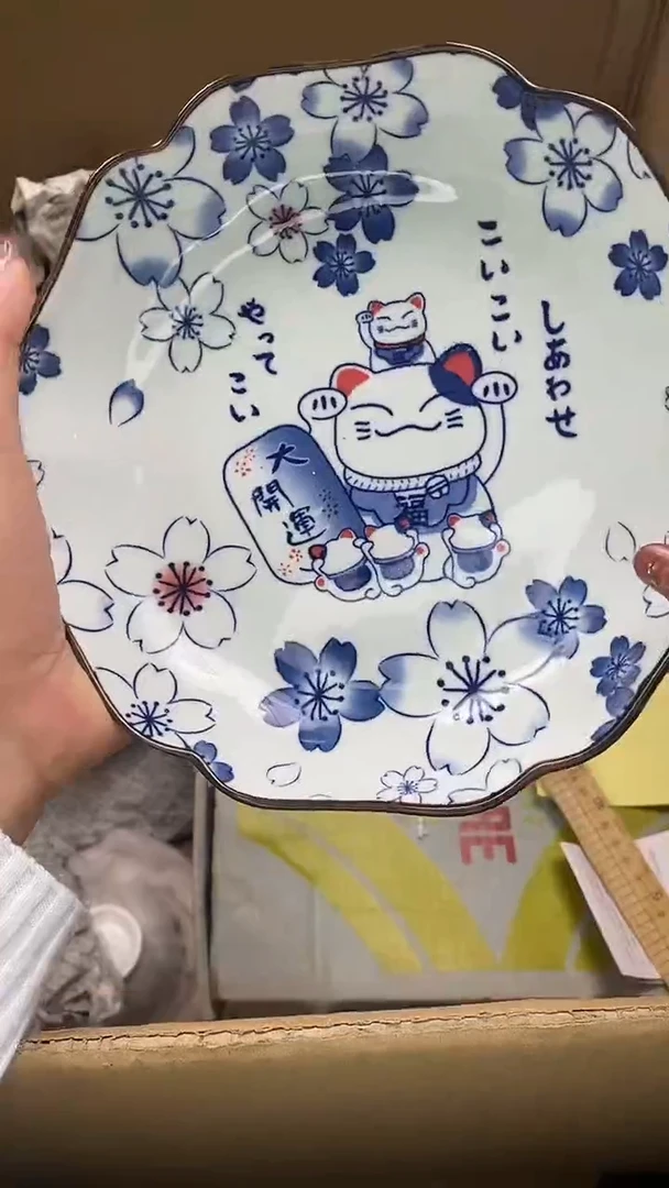 1瓷片精美陶瓷甄选一单一付