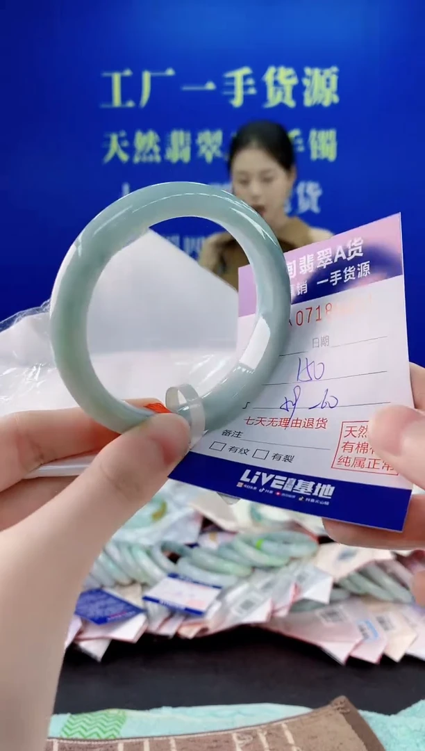 未镶嵌手镯翡翠54天然缅甸A货翡翠