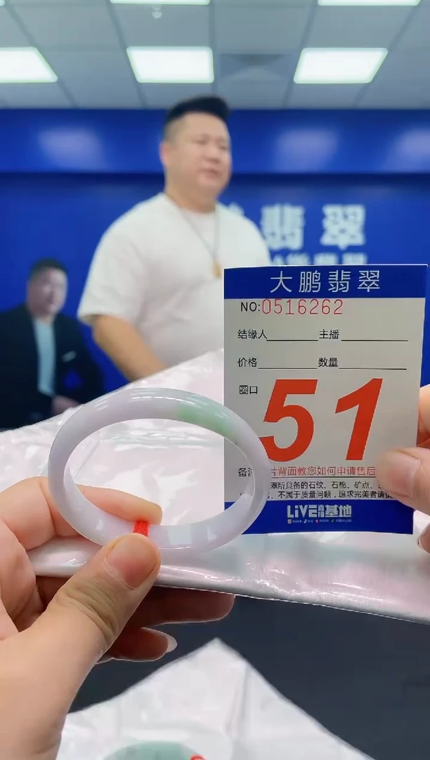 翡翠手镯未镶嵌AAAAAAAAA