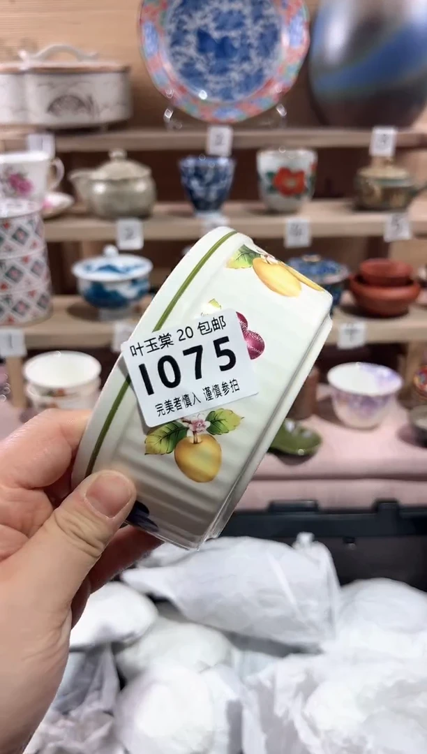 【闪购商品】瓷片当天满20米包邮I075