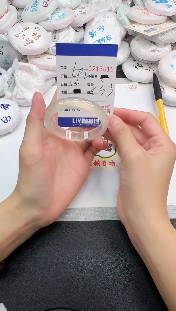 手镯玛瑙/玉髓未镶嵌3619