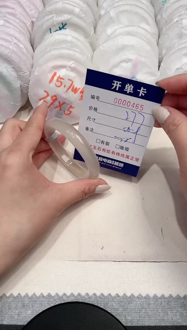 【闪购商品】玛瑙/玉髓手镯未镶嵌465