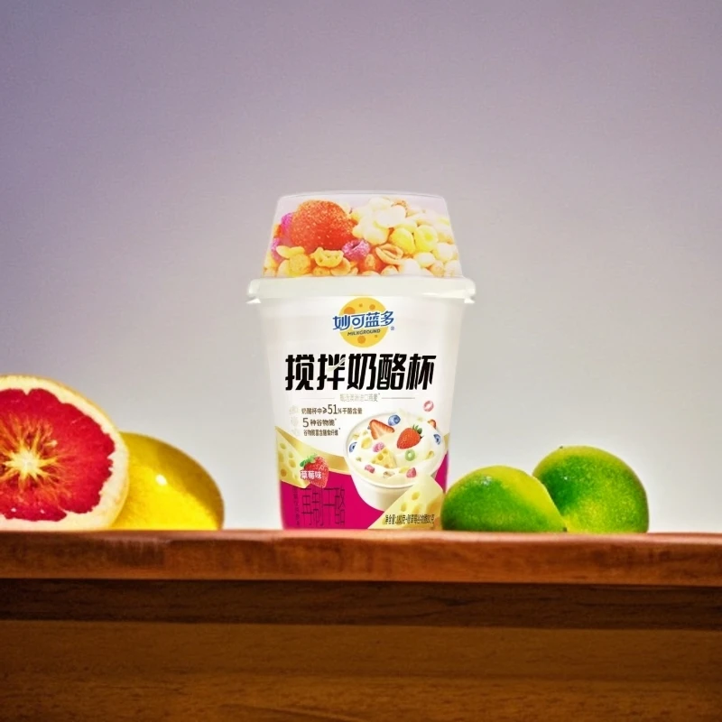 搅拌奶酪杯丝滑奶酪杯干果搅拌杯谷物奶酪