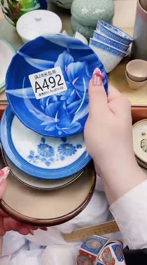 【闪购商品】A492***************