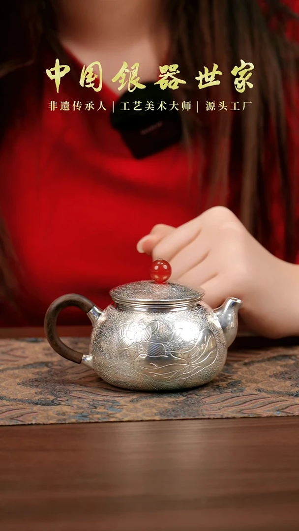 新品手工荷花银壶215克 230毫升