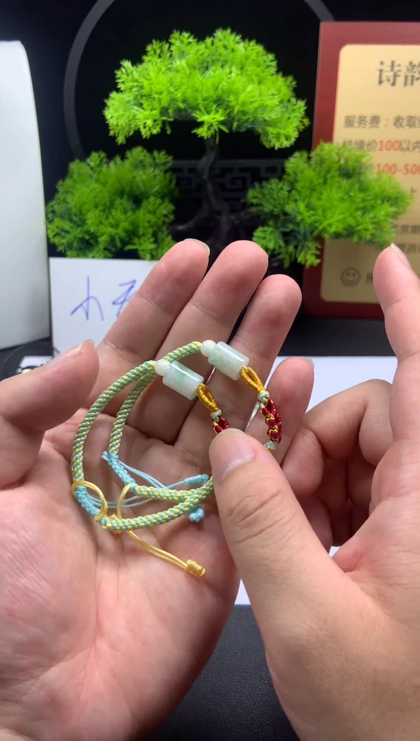 未镶嵌手绳翡翠手绳