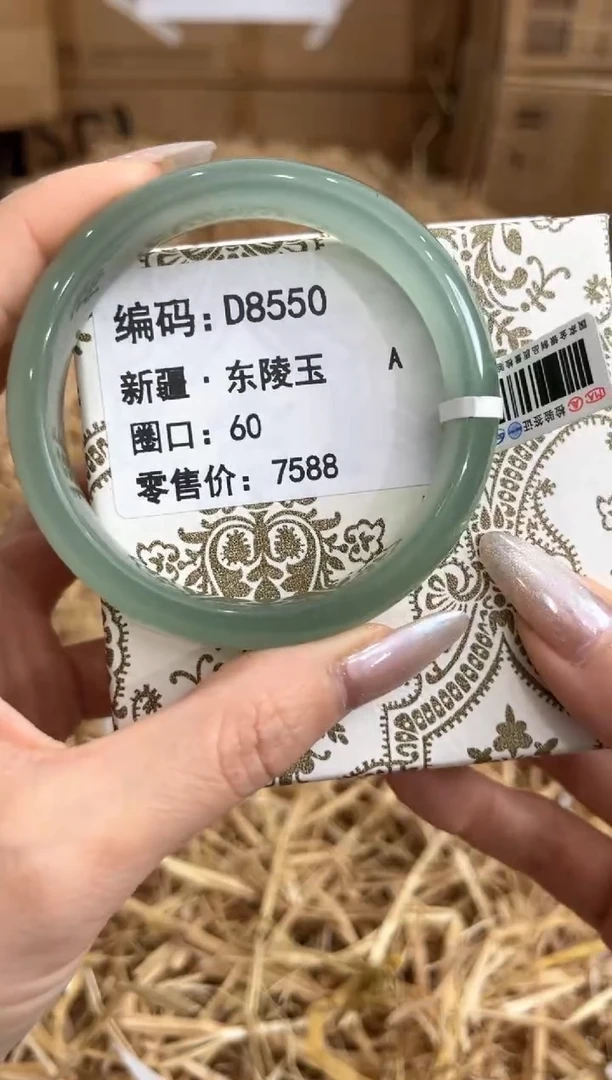 未镶嵌手镯石英质玉D8550