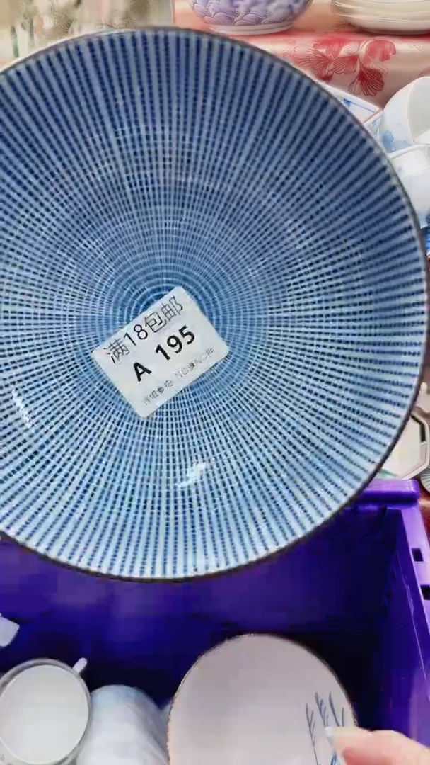 百**乐A195***************