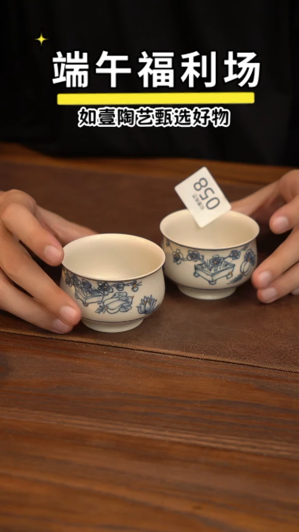 如壹陶艺甄选好物同款一个