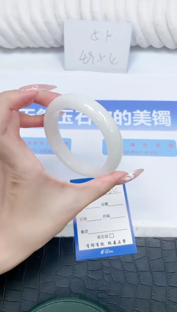 未镶嵌手镯和田玉24-60.3