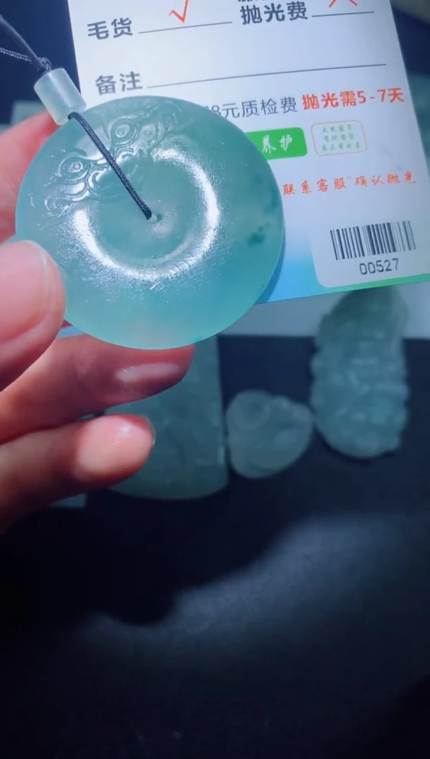 未镶嵌定制毛货定制翡翠定制毛货00527