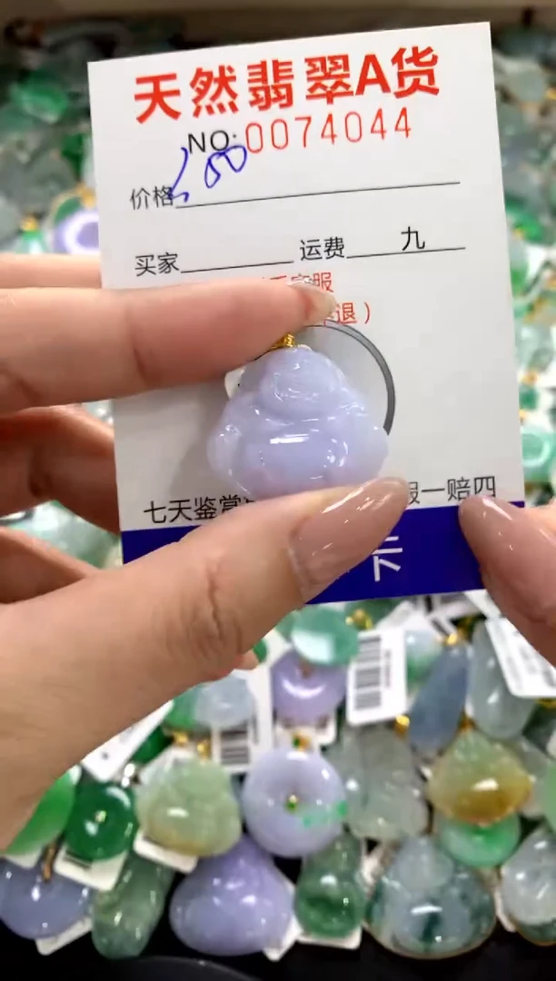 颈饰18K金镶嵌翡翠11111111111
