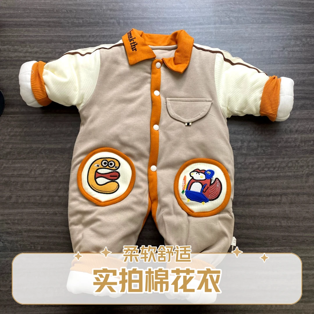 婴儿童宝宝保暖加厚冬季开档男女宝500g前闭后开文明裆棉花连体衣