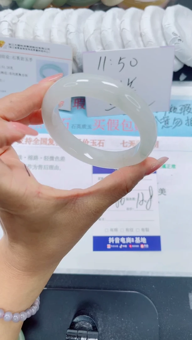 未镶嵌手镯石英质玉66-56