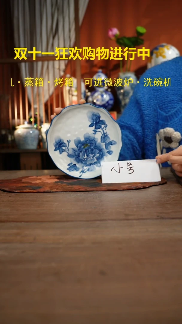 现代高温釉下彩手绘陶瓷餐具